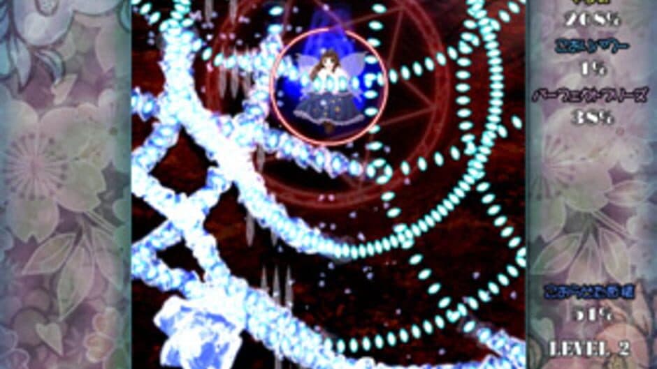 Скриншот 11 из Yousei Daisensou: Touhou Sangetsusei