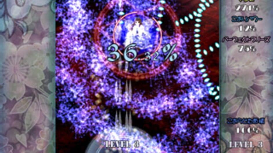 Скриншот 12 из Yousei Daisensou: Touhou Sangetsusei