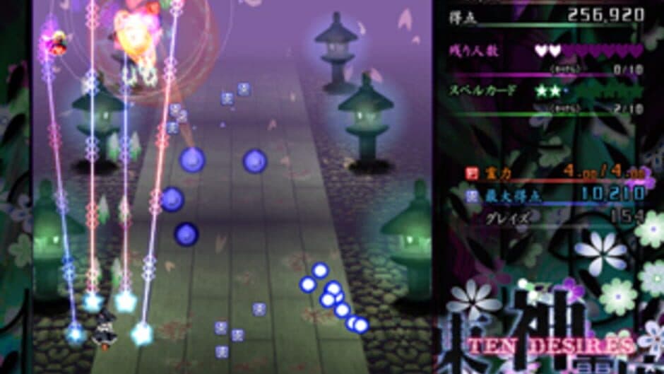 Скриншот 9 из Touhou Shinreibyou: Ten Desires