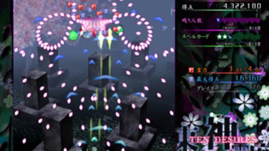 Скриншот 10 из Touhou Shinreibyou: Ten Desires