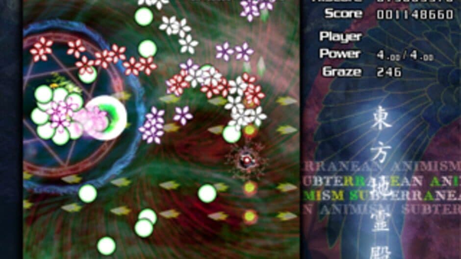 Скриншот 9 из Touhou Chireiden: Subterranean Animism
