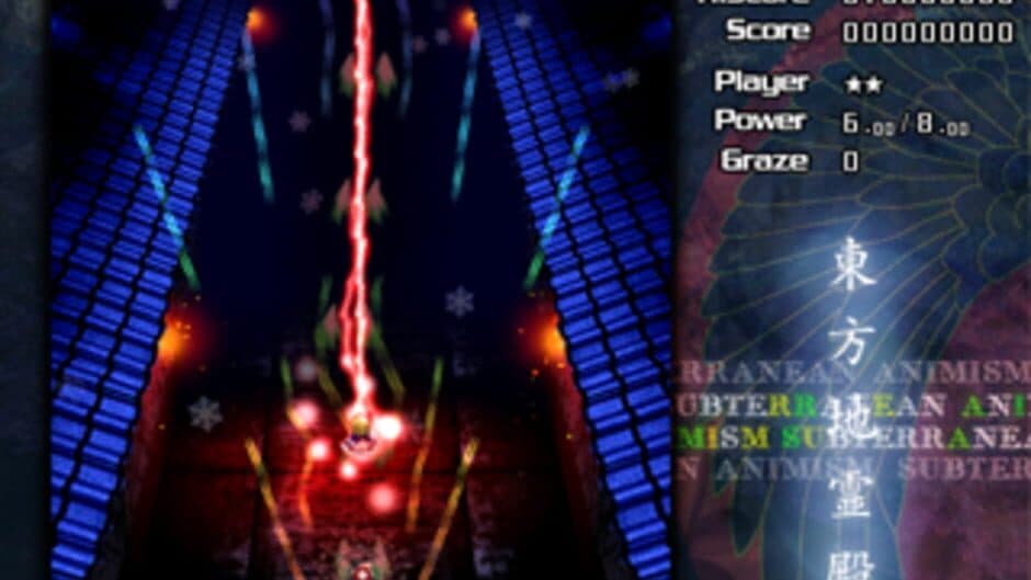 Скриншот 10 из Touhou Chireiden: Subterranean Animism