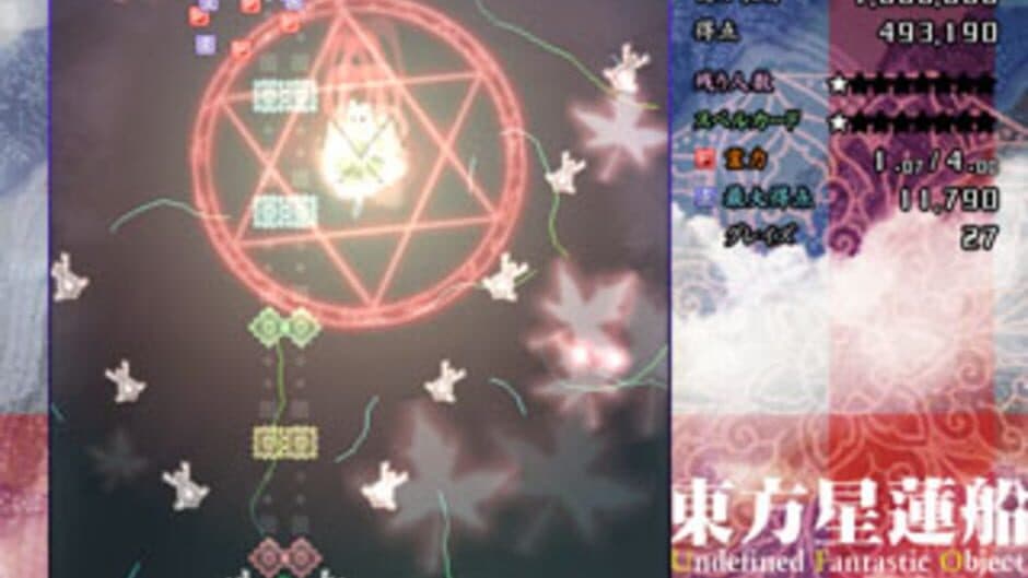 Скриншот 10 из Touhou Seirensen: Undefined Fantastic Object