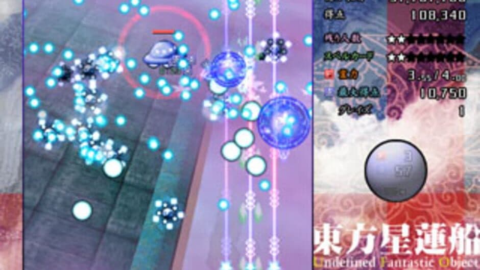 Скриншот 11 из Touhou Seirensen: Undefined Fantastic Object