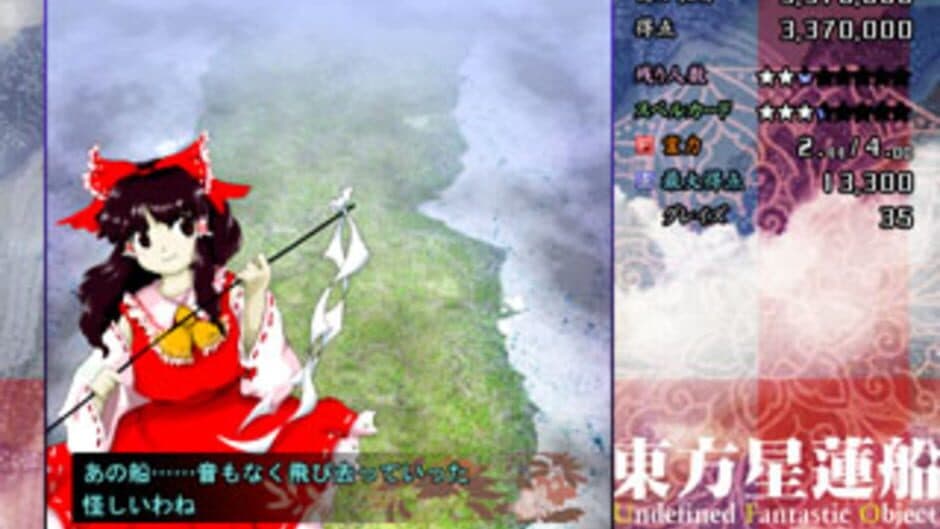 Скриншот 12 из Touhou Seirensen: Undefined Fantastic Object