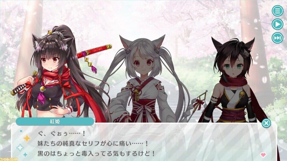 Скриншот 5 из Engage Princess: Nemureru Himegimi to Yume no Mahoutsukai