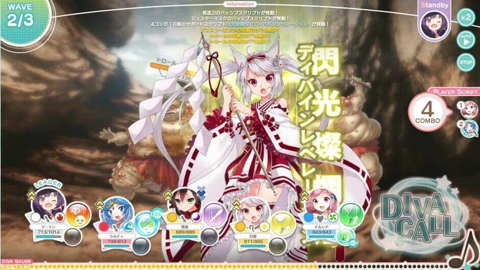 Скриншот 3 из Engage Princess: Nemureru Himegimi to Yume no Mahoutsukai