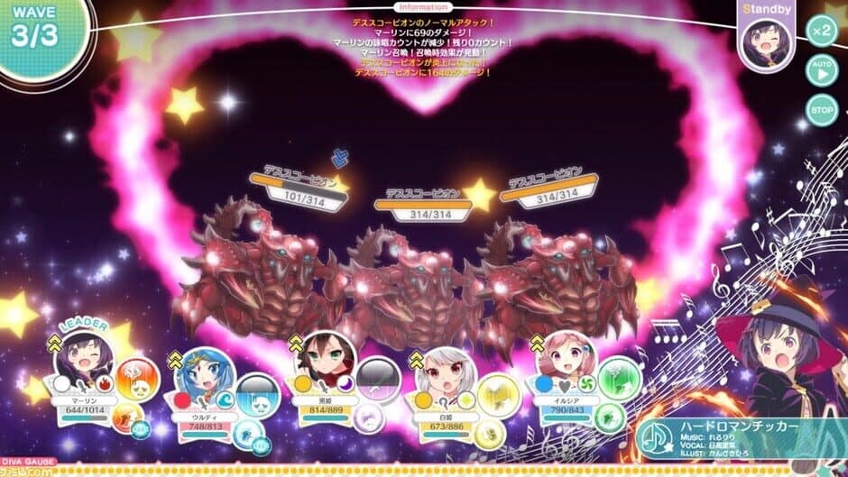 Скриншот 1 из Engage Princess: Nemureru Himegimi to Yume no Mahoutsukai