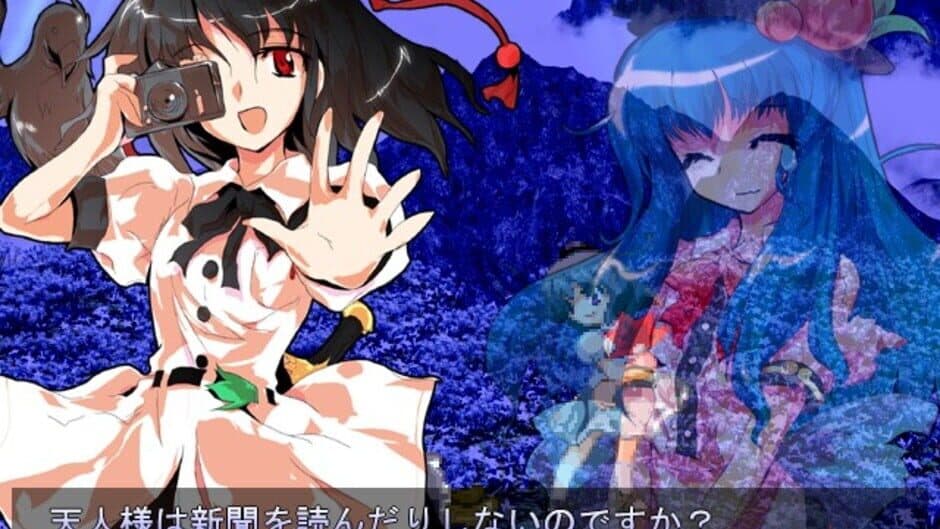 Скриншот 12 из Touhou Hisoutensoku: Choudokyuu Ginyoru no Nazo wo Oe