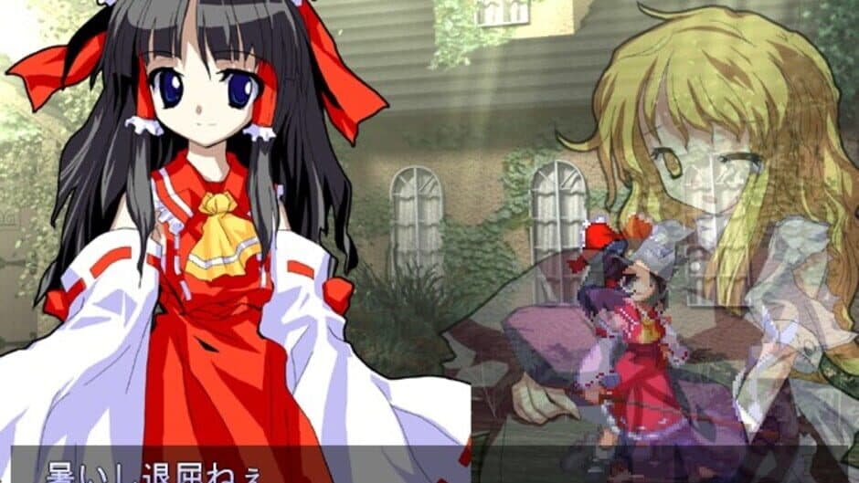 Скриншот 2 из Touhou Hisoutensoku: Choudokyuu Ginyoru no Nazo wo Oe