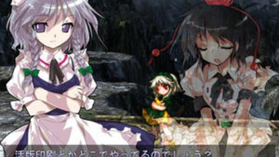 Скриншот 3 из Touhou Hisoutensoku: Choudokyuu Ginyoru no Nazo wo Oe