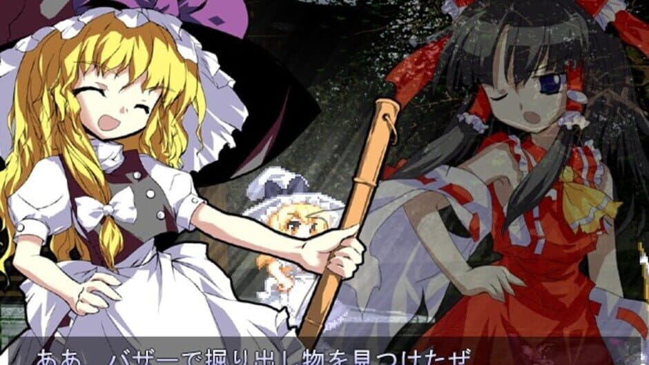 Скриншот 4 из Touhou Hisoutensoku: Choudokyuu Ginyoru no Nazo wo Oe