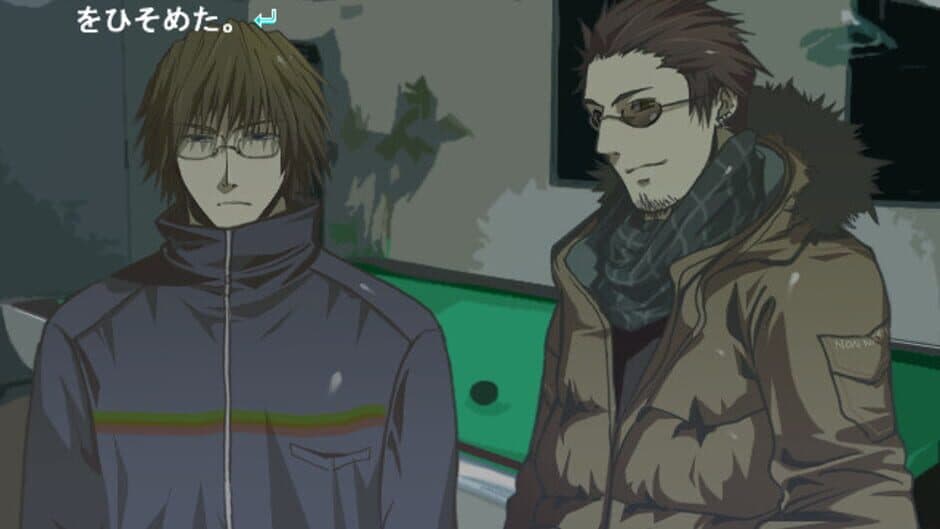 Скриншот 1 из Rakuen Yuki