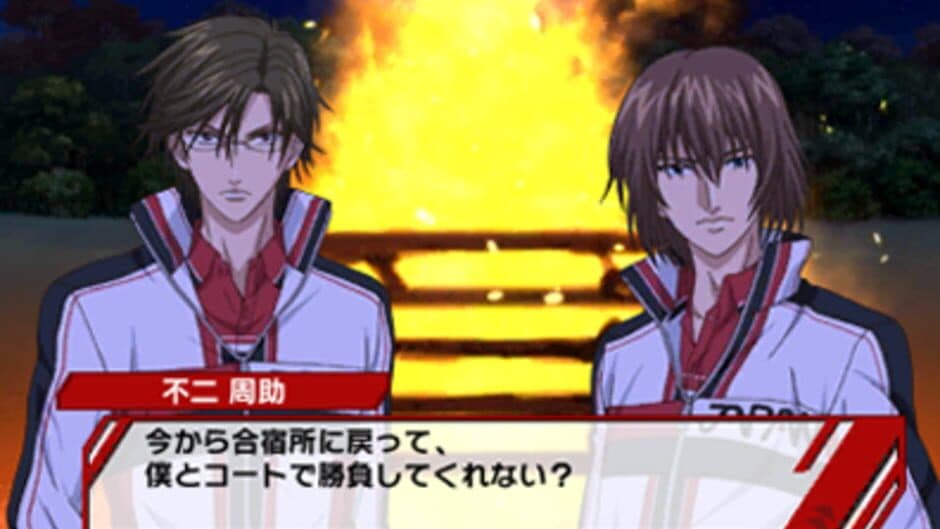 Скриншот 2 из Shin Tennis no Ouji-sama: Go to the Top