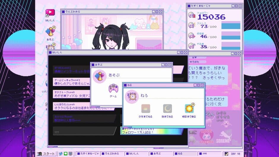 Скриншот 5 из Needy Streamer Overload