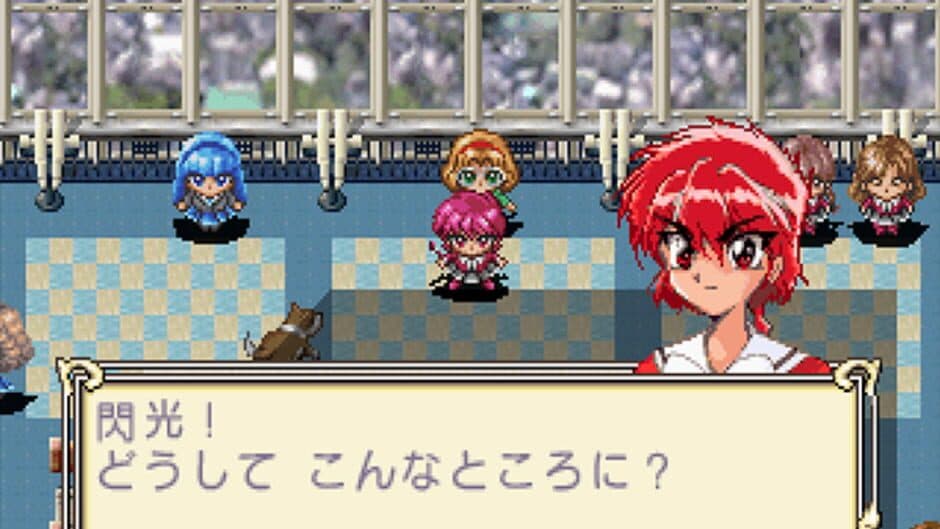 Скриншот 1 из Magic Knight Rayearth