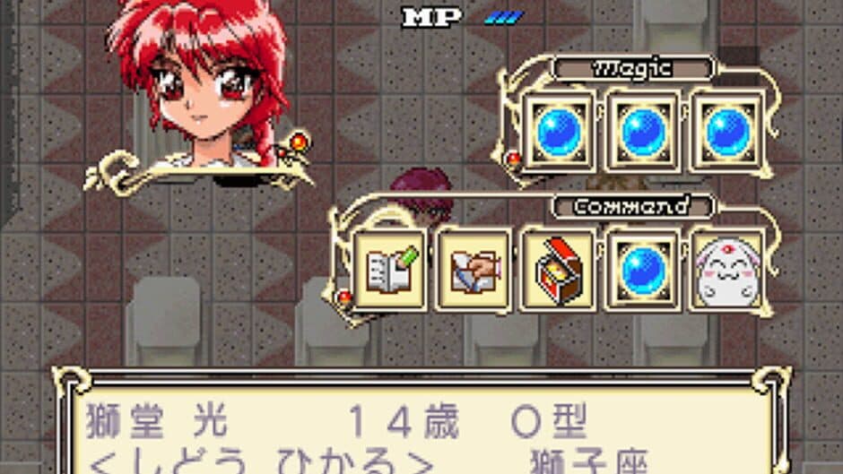 Скриншот 2 из Magic Knight Rayearth