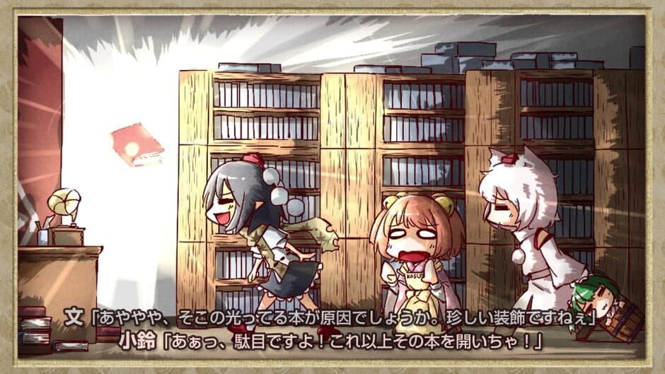 Скриншот 4 из Touhou Double Focus
