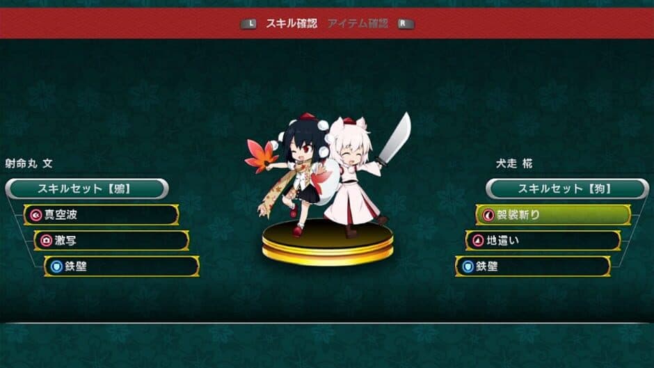 Скриншот 2 из Touhou Double Focus