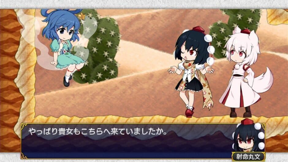 Скриншот 5 из Touhou Double Focus