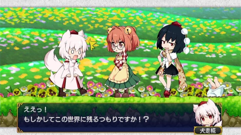Скриншот 3 из Touhou Double Focus