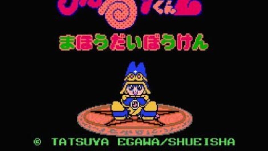 Скриншот 1 из Magical Taluluto-kun 2: Magical Adventure