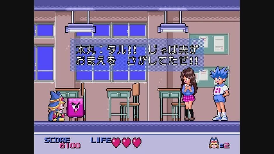 Скриншот 12 из Magical Taluluto-kun