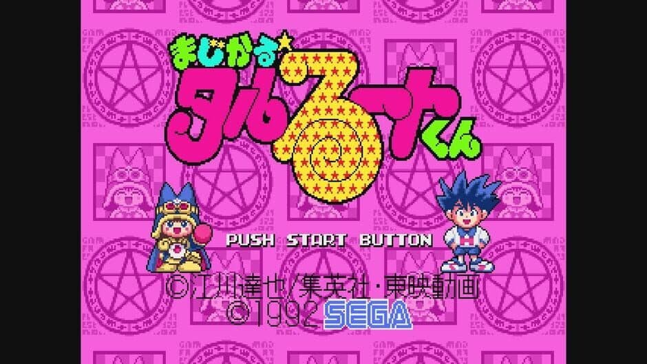 Скриншот 7 из Magical Taluluto-kun