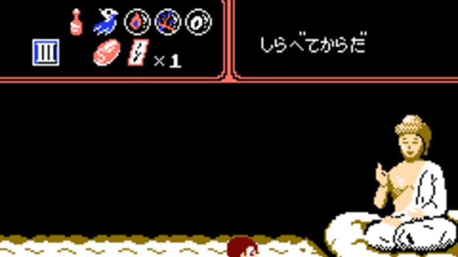 Скриншот 8 из Youkai Douchuuki