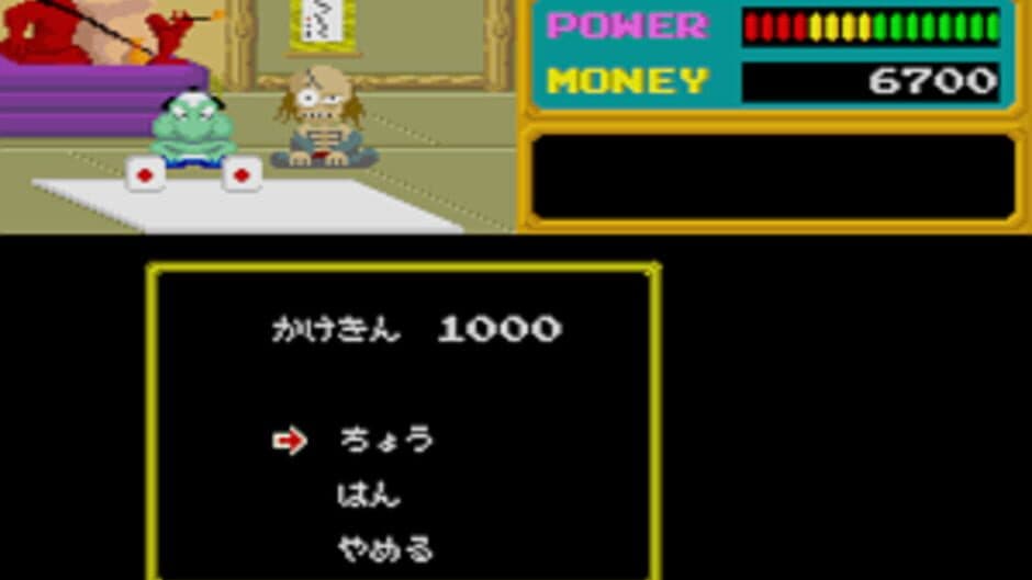 Скриншот 4 из Youkai Douchuuki