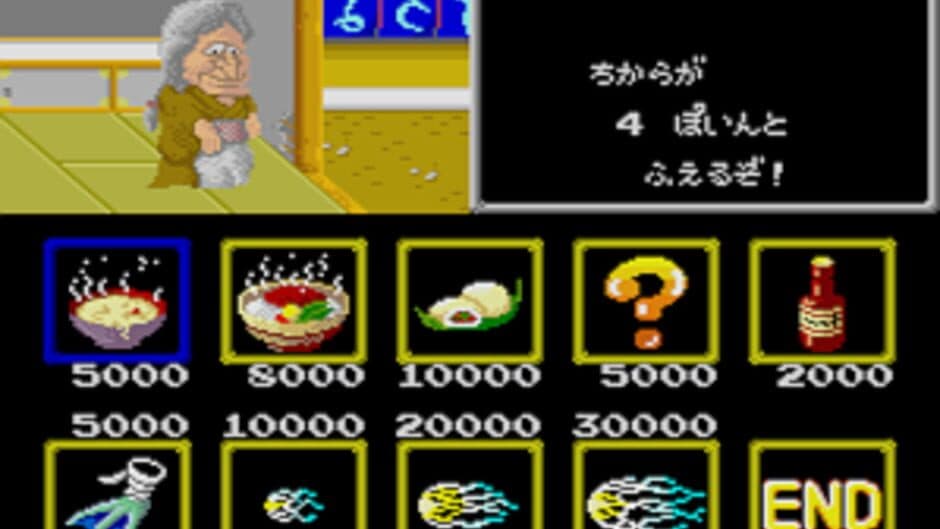 Скриншот 8 из Youkai Douchuuki