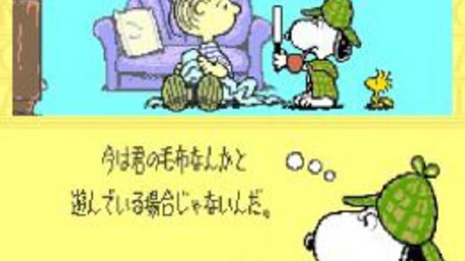 Скриншот 5 из Snoopy Concert