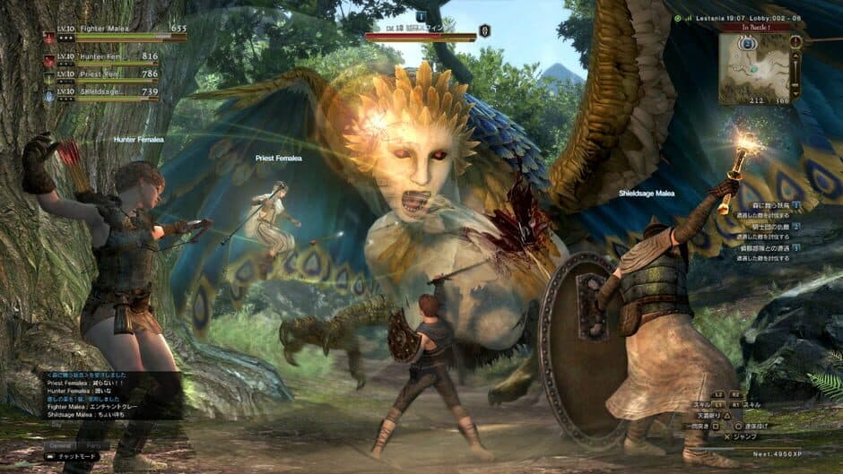 Скриншот 1 из Dragon's Dogma Online