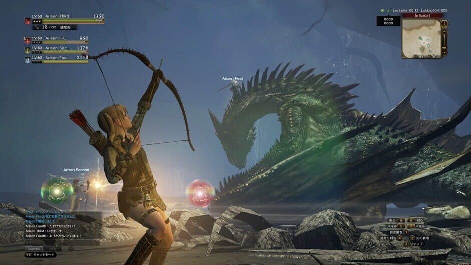 Скриншот 2 из Dragon's Dogma Online