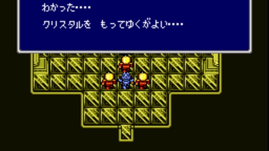 Скриншот 2 из Final Fantasy IV Easy Type