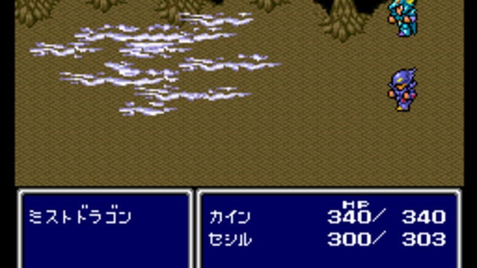 Скриншот 3 из Final Fantasy IV Easy Type