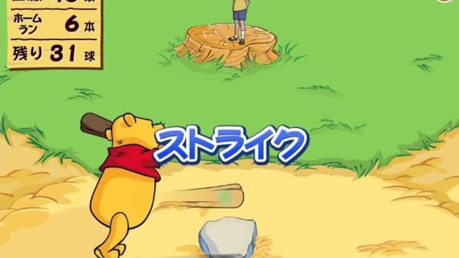 Скриншот 5 из Winnie the Pooh's Home Run Derby!