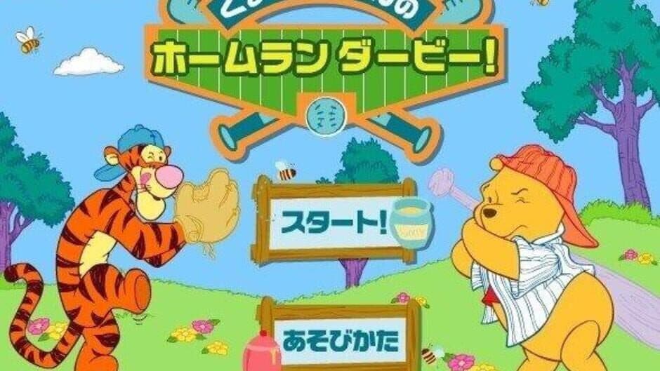 Скриншот 6 из Winnie the Pooh's Home Run Derby!