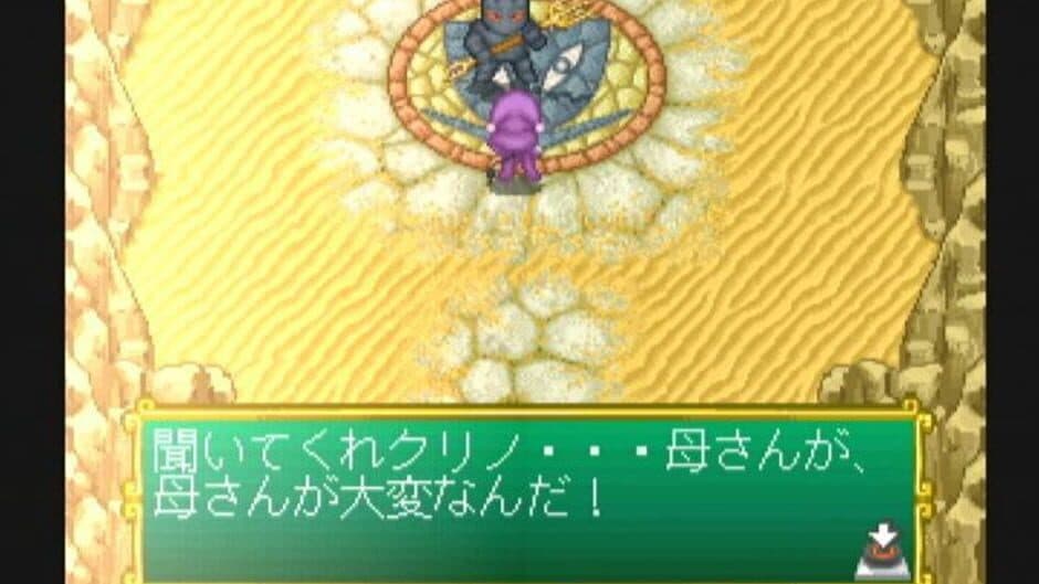 Скриншот 9 из Valkyrie no Bouken: Toki no Kagi Densetsu