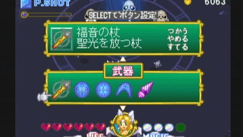 Скриншот 12 из Valkyrie no Bouken: Toki no Kagi Densetsu