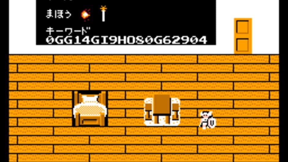 Скриншот 4 из Valkyrie no Bouken: Toki no Kagi Densetsu