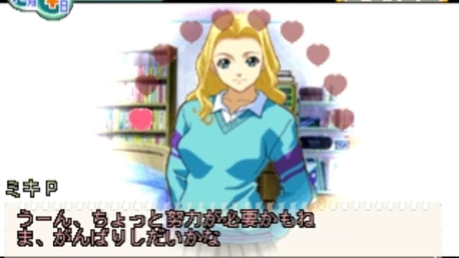 Скриншот 1 из Boys Be 2nd Season