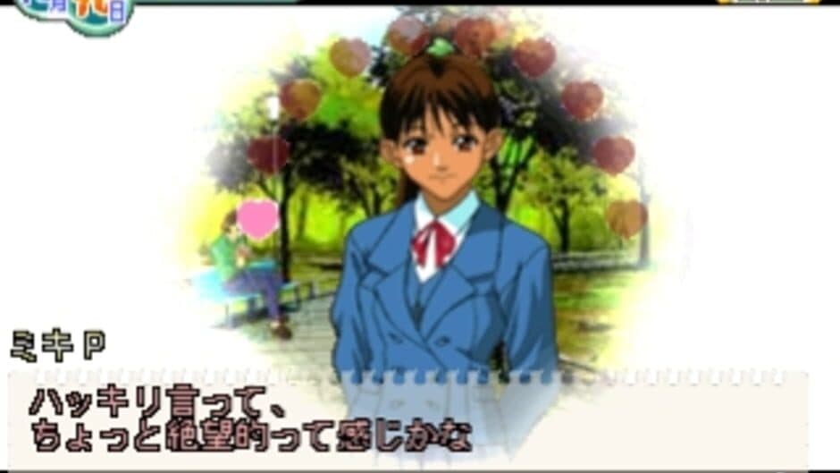 Скриншот 3 из Boys Be 2nd Season