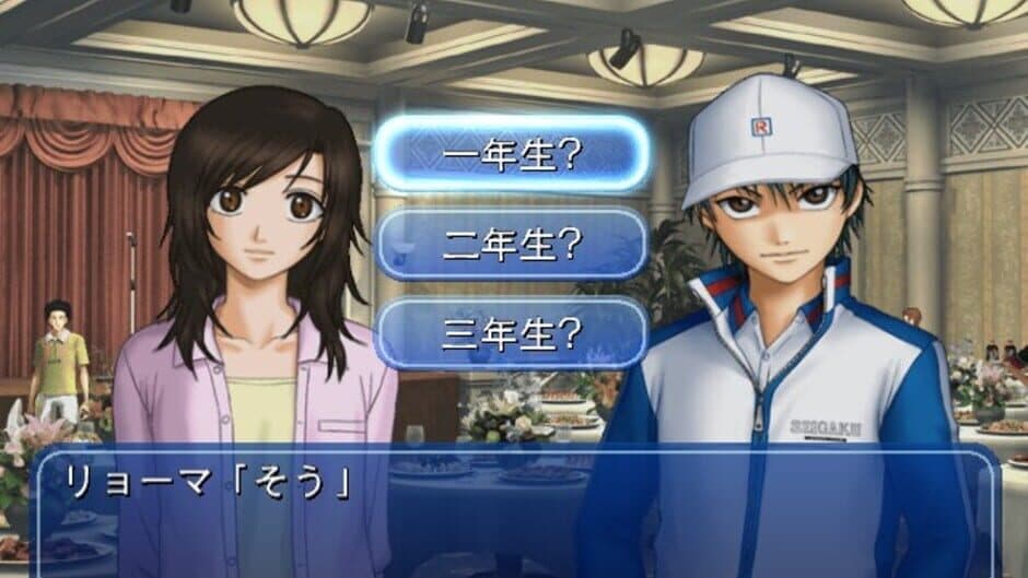 Скриншот 1 из Tennis no Ouji-sama: Doki-doki Survival Sanroku no Mystic