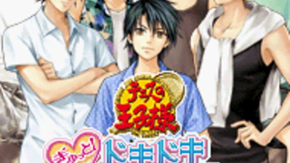 Скриншот 2 из Tennis no Ouji-sama Gyutto! Doki-doki Survival Umi to Yama no Love Passion