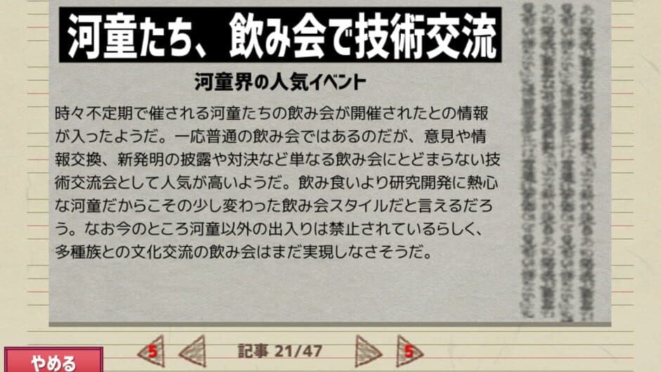 Скриншот 7 из Ghostwriter Hatate-chan