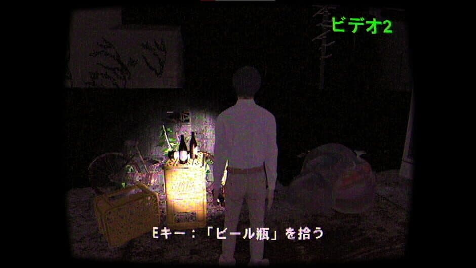 Скриншот 1 из Brutal Japan