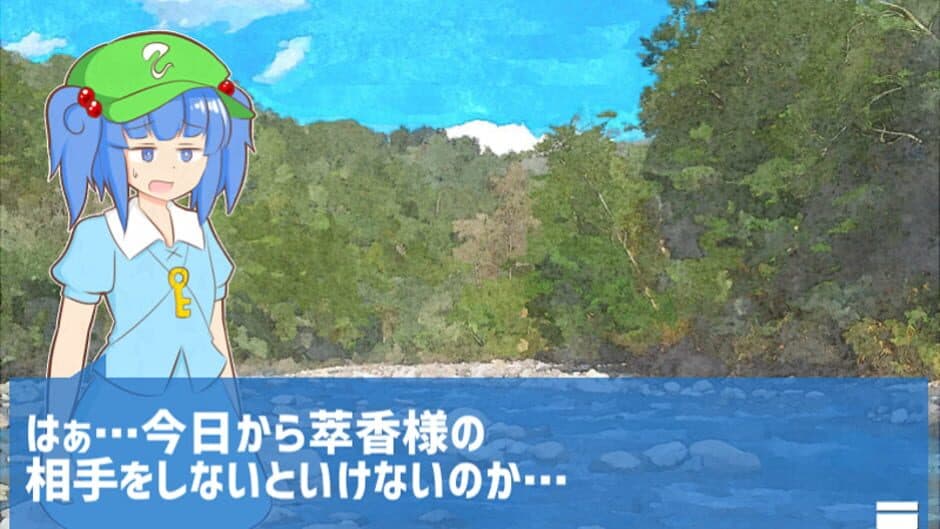 Скриншот 1 из Motenase! Nitori-chan