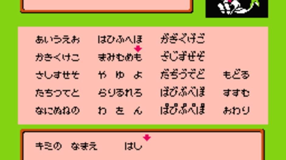 Скриншот 2 из Famicom Jump: Hero Retsuden