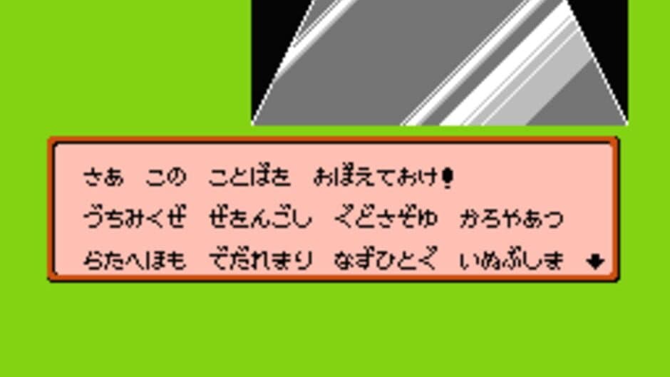 Скриншот 4 из Famicom Jump: Hero Retsuden